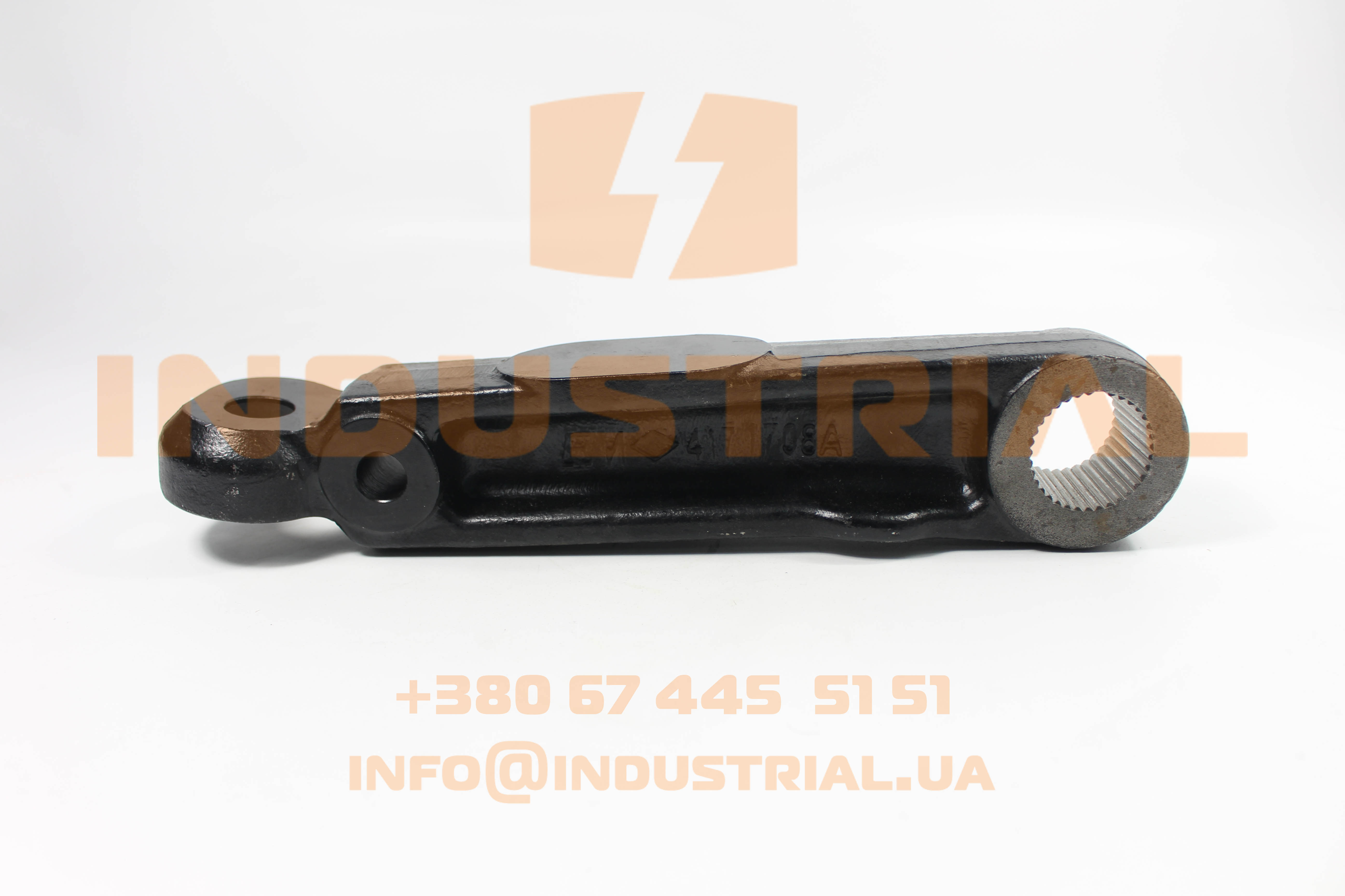 ERR 7012445 ERREVI